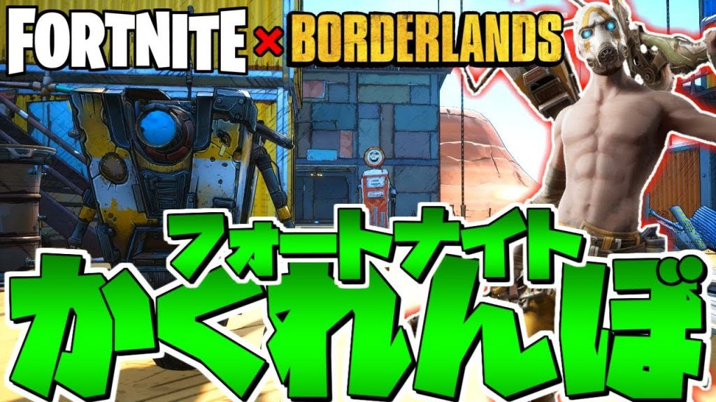 フォート ナイト 脱出 ゲーム 島 コード