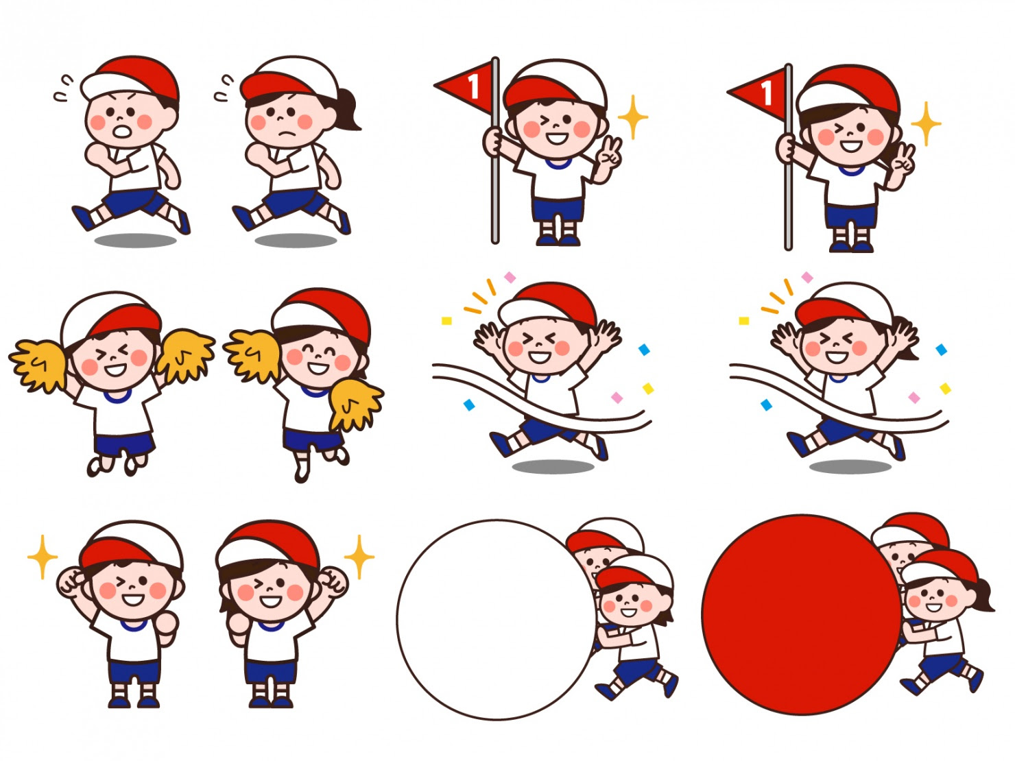 かっこいい かわいい 運動会の無料イラスト フレーム素材