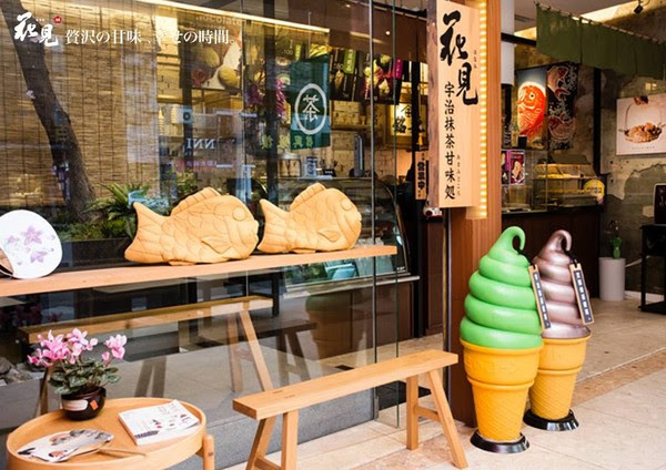 ▲▼花見宇治抹茶甘味処。（圖／翻攝自花見宇治抹茶甘味処粉絲專頁）