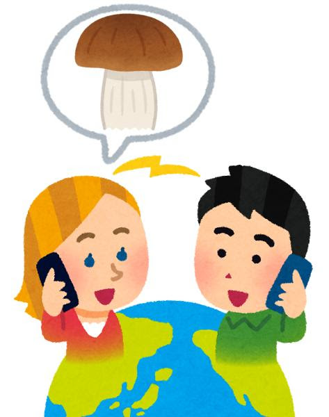 いらすとやができる下ネタの限界 16年10月11日のイラストのボケ ボケて Bokete