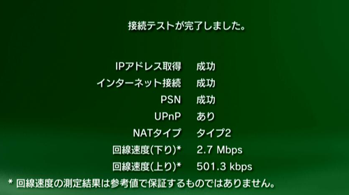 Ps 3 故障 ゲームディスクを読み込まない Game Blog Dsouls
