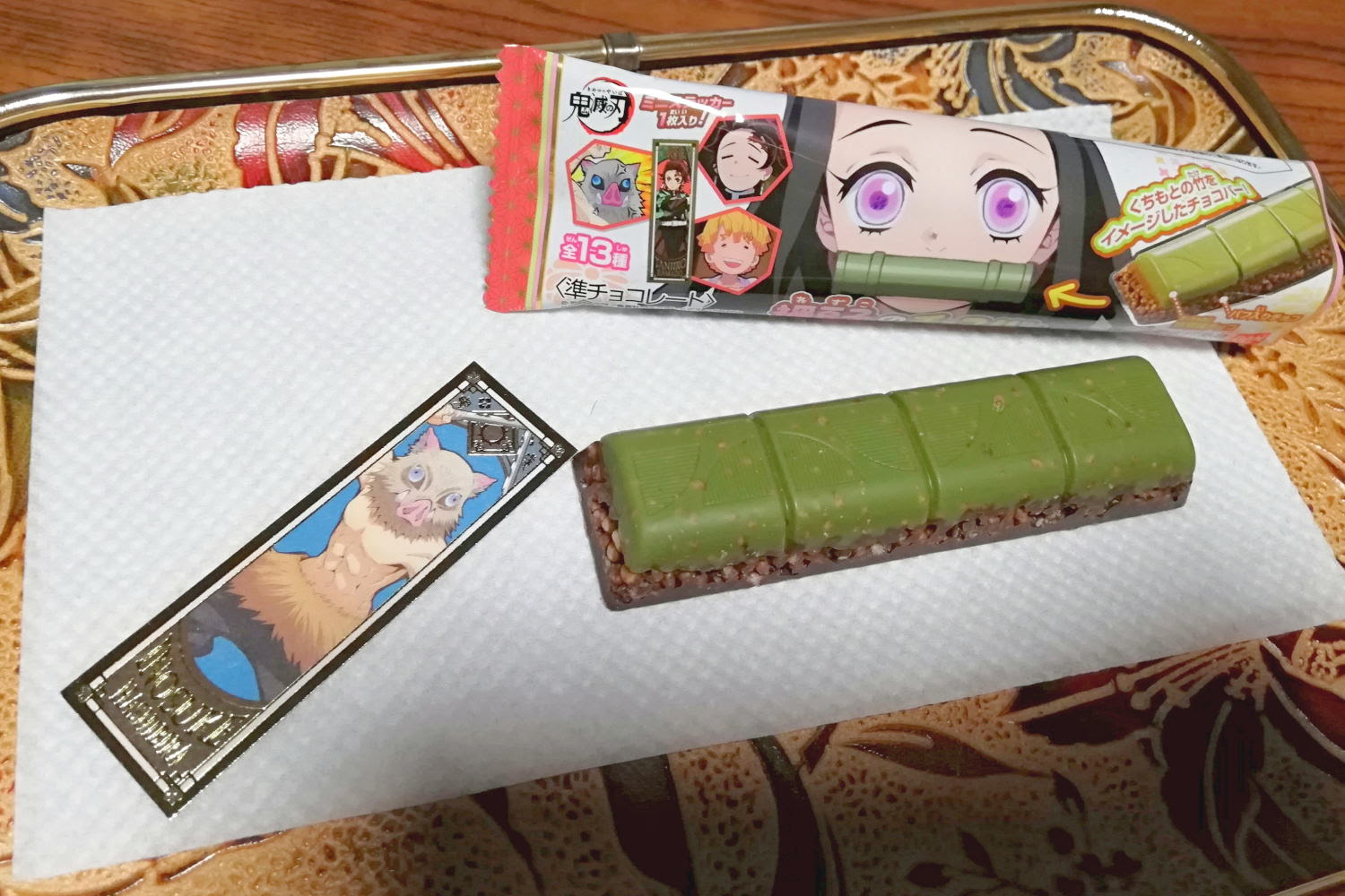 神崎のナナメ読み 鬼滅の刃 禰豆子のチョコバー 売れていますね 私の買ったものには嘴平伊之助のステッカーが入っていました