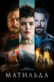 Матильда 2017映画 フル jp-ダビング日本語でオンラインストリーミング