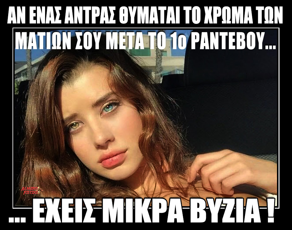 20170115_almirofistiki_small-tits
