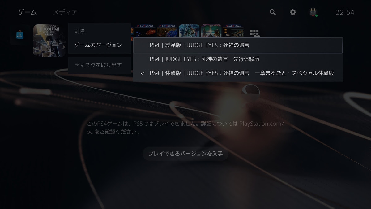 買い物 21 02 15 Playstation5のこと 電脳御殿