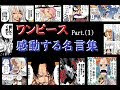 [無料ダウンロード！ √] 名言泣ける アニメ 名言 壁紙 高 画質 861025