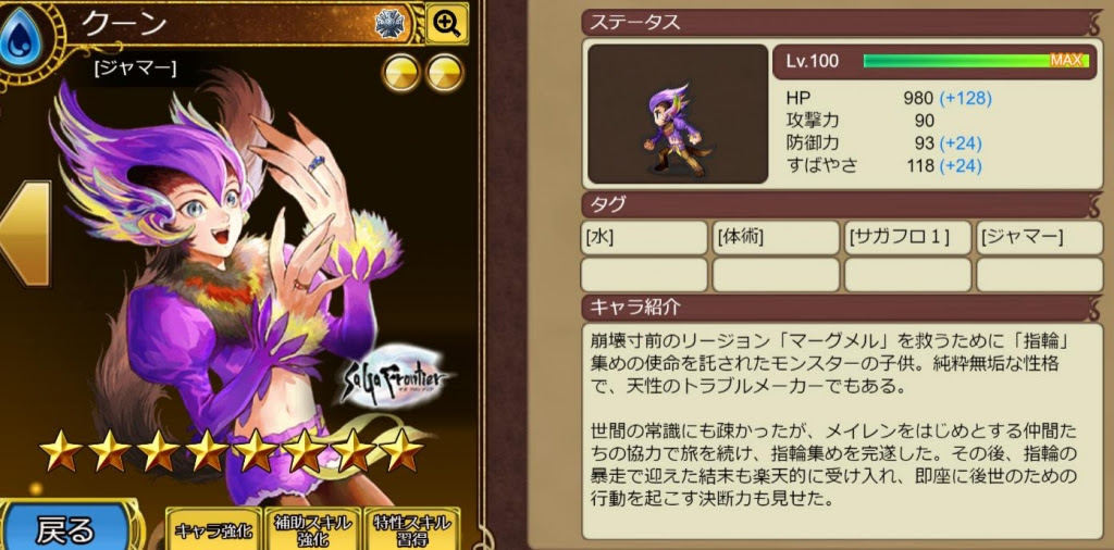 年09月07日の記事 ヒロの不定期備忘録