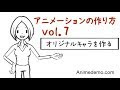 [10000ダウンロード済み√] 自分 の キャラクター の 作り方 321933-自分のキャラクターの作り方