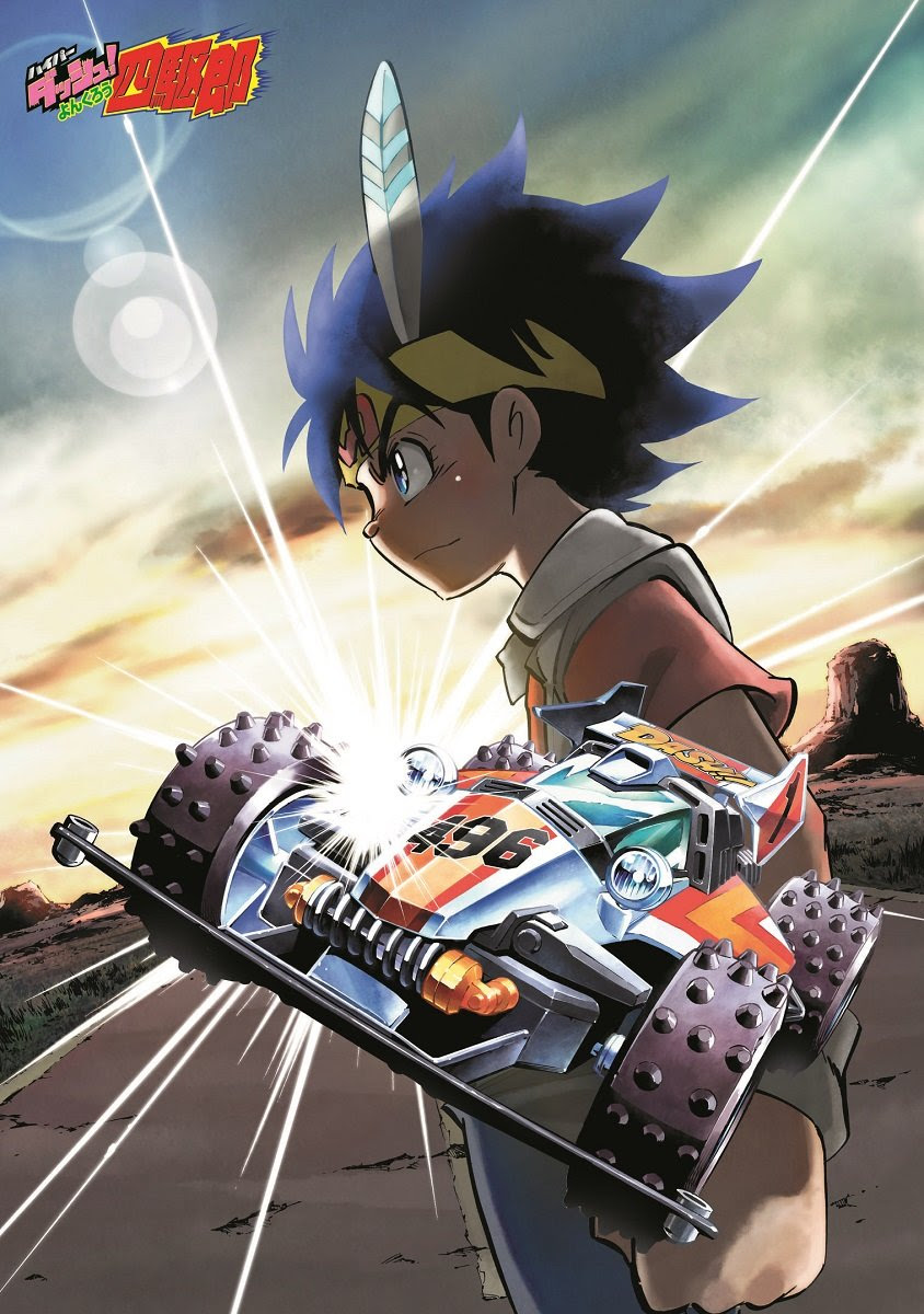 dash yonkuro anime online