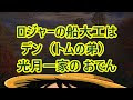 ワンピース トムさん 魚人 716877