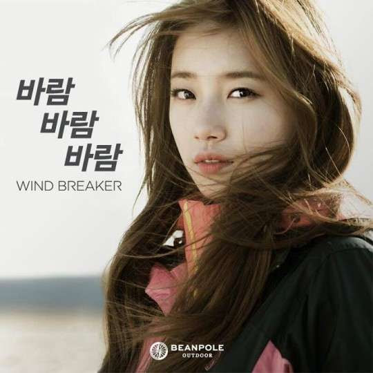 [Single] Suzy (Miss A) - Wind Wind Wind (For Bean Pole CF)
