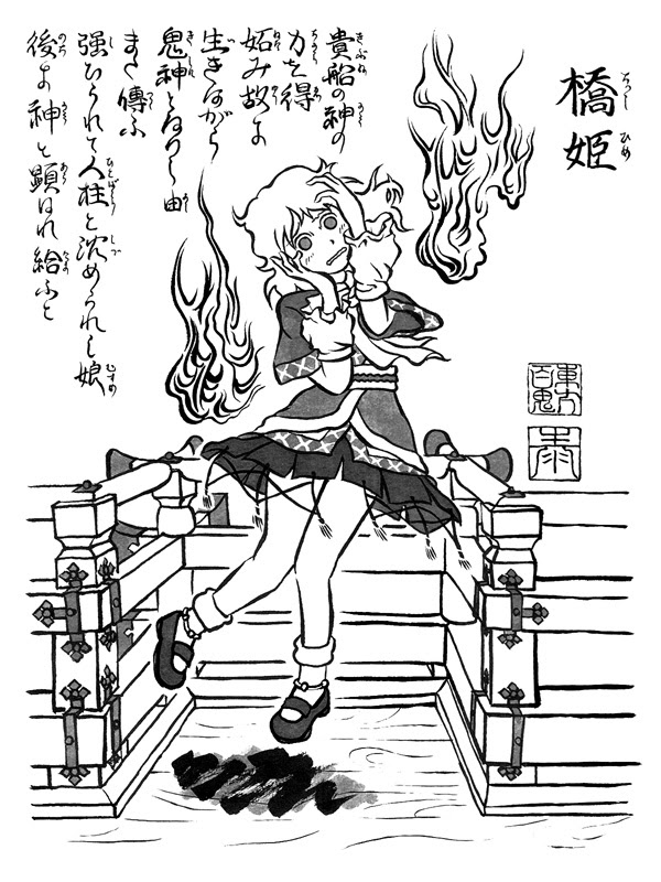 地上の光が 巡る風が妬ましい