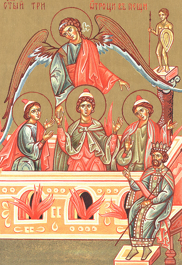 ST. ANANIAS of the Three Children