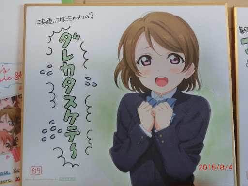 イメージ