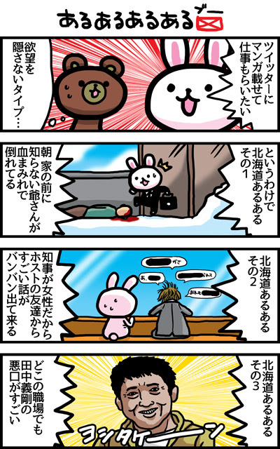 15年01月の記事 屁