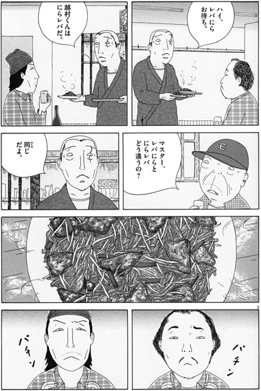 安倍夜郎公式サイト