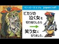 泣く女 ピカソ 777379-泣く女 ピカソ 英語