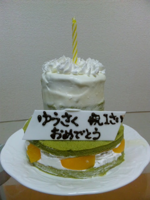 １歳のバースデーケーキ Abcクッキング新宿タカシマヤタイムズスクエアスタジオblog