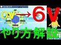 √99以上 ポケモン usum 努力値 173593-ポケモン usum 努力値 計算
