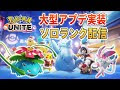 √1000以上 ポケモン レート 2000 591577-ポケモン レート 2000