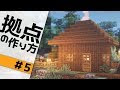 √70以上 minecraft トラップ��ア 使い方 681244-Minecraft ト���ップドア 使い方