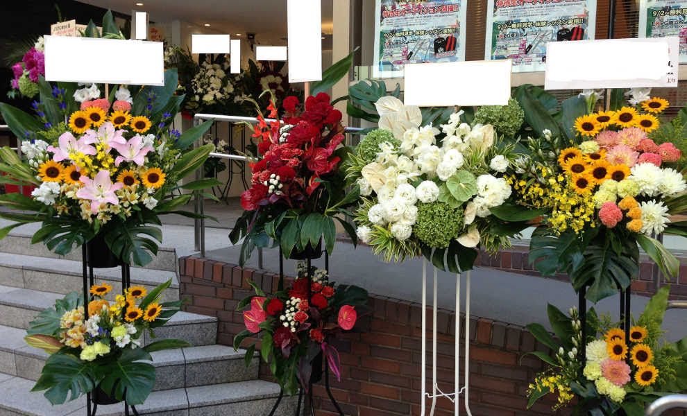 滋賀県に開店祝い花 スタンド花を贈る おしゃれな通販 ２u