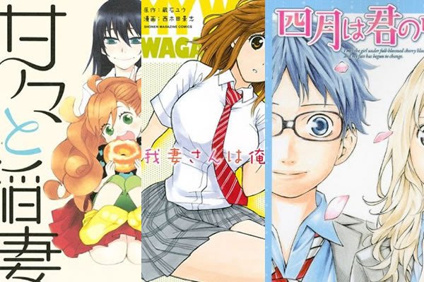 14年秋のおすすめマンガ この秋に読んで良かったマンガ3選 日本の田舎を開拓してみる