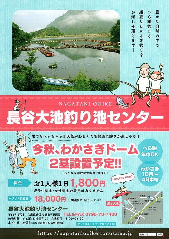 つり具の上州屋 あなたのフィッシング アウトドアライフをサポート