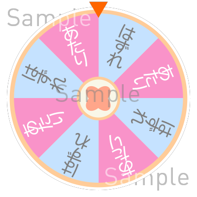 ルーレットの無料イラスト素材 登録不要のイラストぱーく