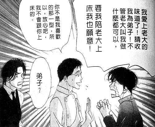 漫畫評論 西洋骨董洋菓子店 吉永史 好吐司 痞客邦