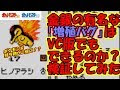 いろいろ ヒノアラシ 金銀 147113-ヒノアラシ 金銀