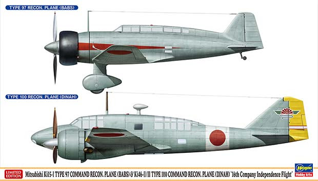 Hasegawa 1/72 Mitsubishi Ki15-I TYPE 97 COMMAND RECON PLANE (BABS) & Ki46-II/III TYPE 100 COMMAND RECON. PLANE (DINAH)'16th Company Independence Flight' (02243) English Color Guide & Paint Conversion Chart