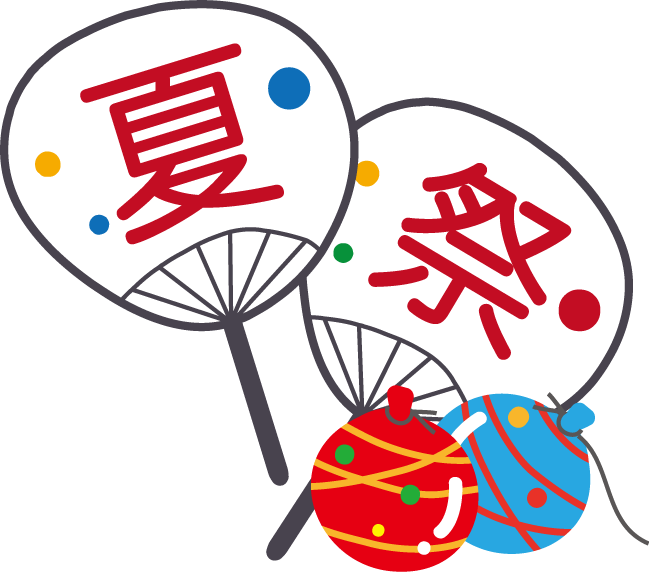 夏祭りのイラスト 夏の無料イラスト フリー素材