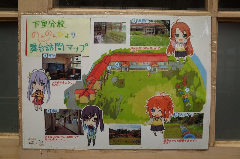 最果ての墓石 ウサギが アニメ のんのんびより 舞台探訪 聖地巡礼 桜舞う埼玉県小川町立小川小学校 下里分校に行ってきました 後編 逃げてる