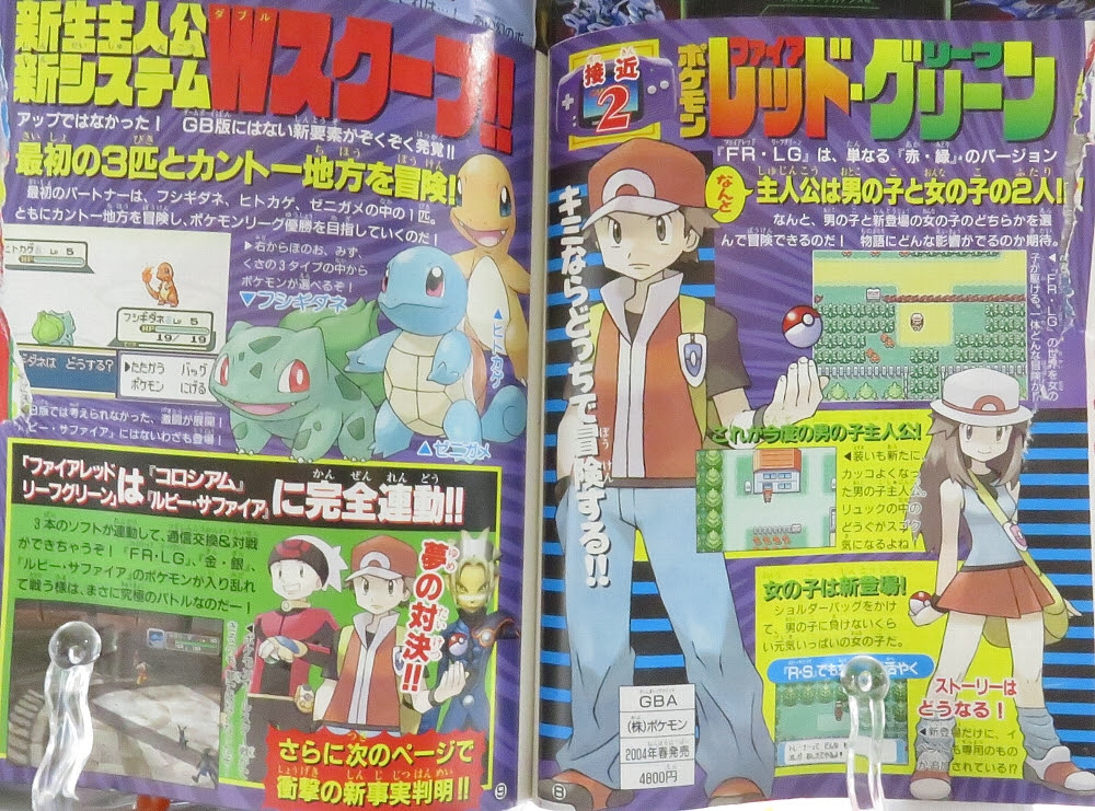 最も選択された ポケモン ファイヤー レッド Rom ポケモンの壁紙