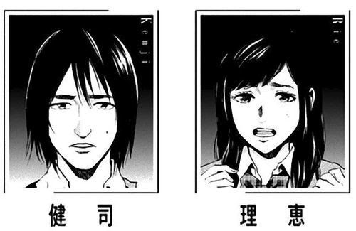 カラダ探し 新作の漫画 銀河に響け 16年新作 話題の漫画紹介 毎日漫画を読んでいこう