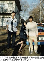 日本映画情報サイト Fjmovie Com 作品情報 青春 金属バット