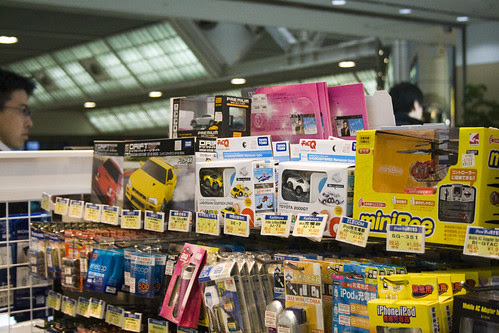 rc toys