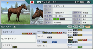 16 お勧め繁殖牝馬