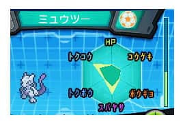 ポケモンoras Xyのスパトレ攻略まとめ 努力値稼ぎの効率