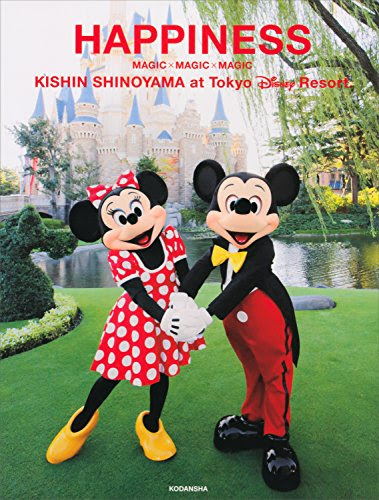 ミニーマウスの声優 水谷優子さん 死去 経済通信ニュース