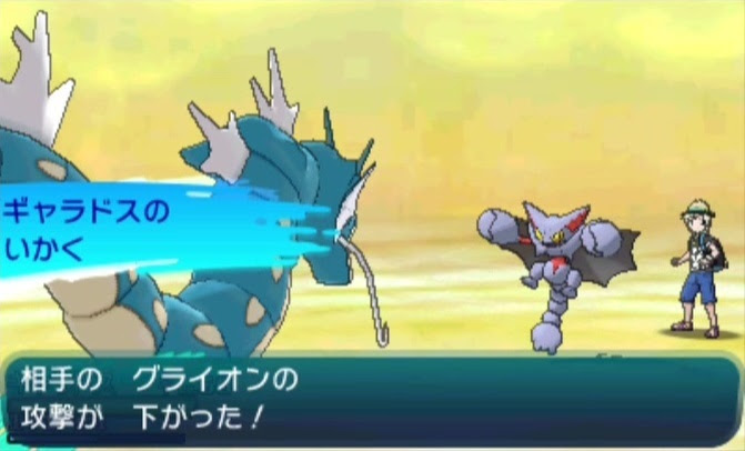 ポケモンｓｍ ポケットモンスターサンムーン メガギャラドスを育成 プレイ日記２５ 突撃ヘタレのゲームプレイ日記