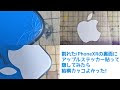 Iphone について くる シール 108275