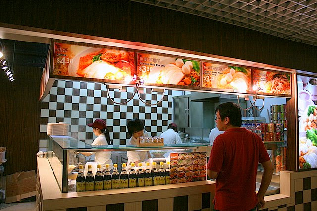 EAT at Centrepoint