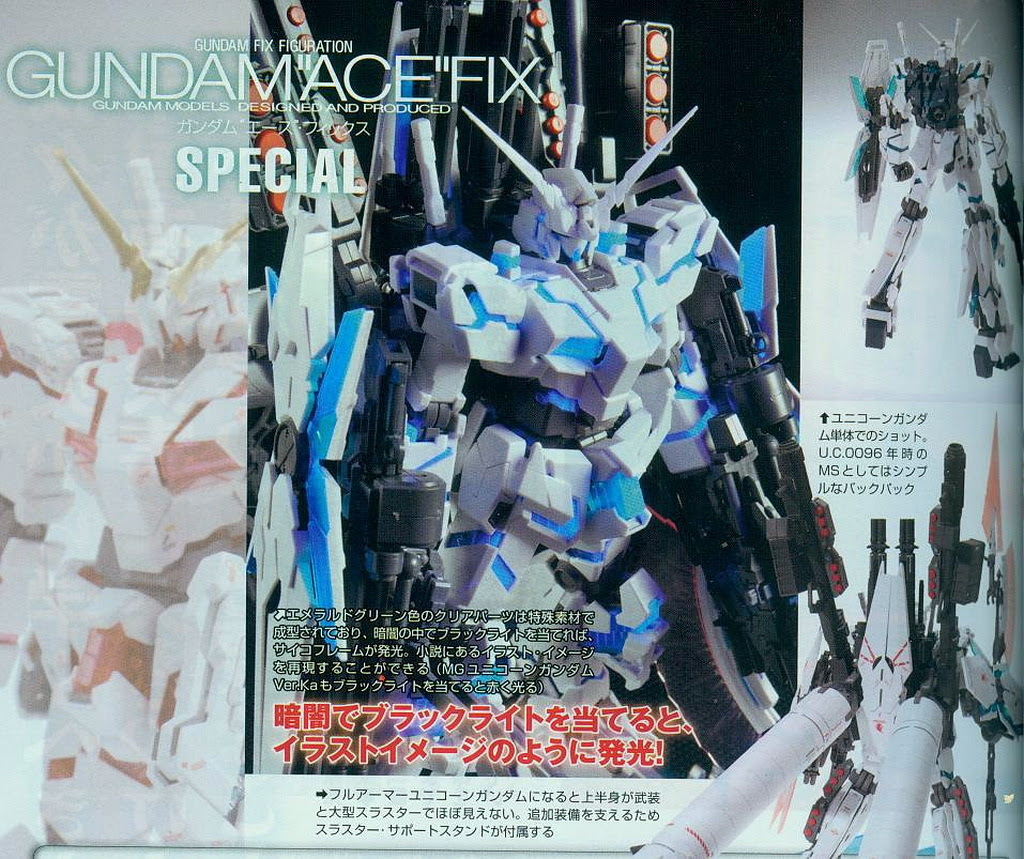 Mg 1 100 Full Armor Unicorn Gundam Ver Ka Update Big Size Scans From Magazines Gunjap