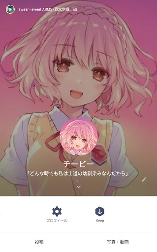 イメージ