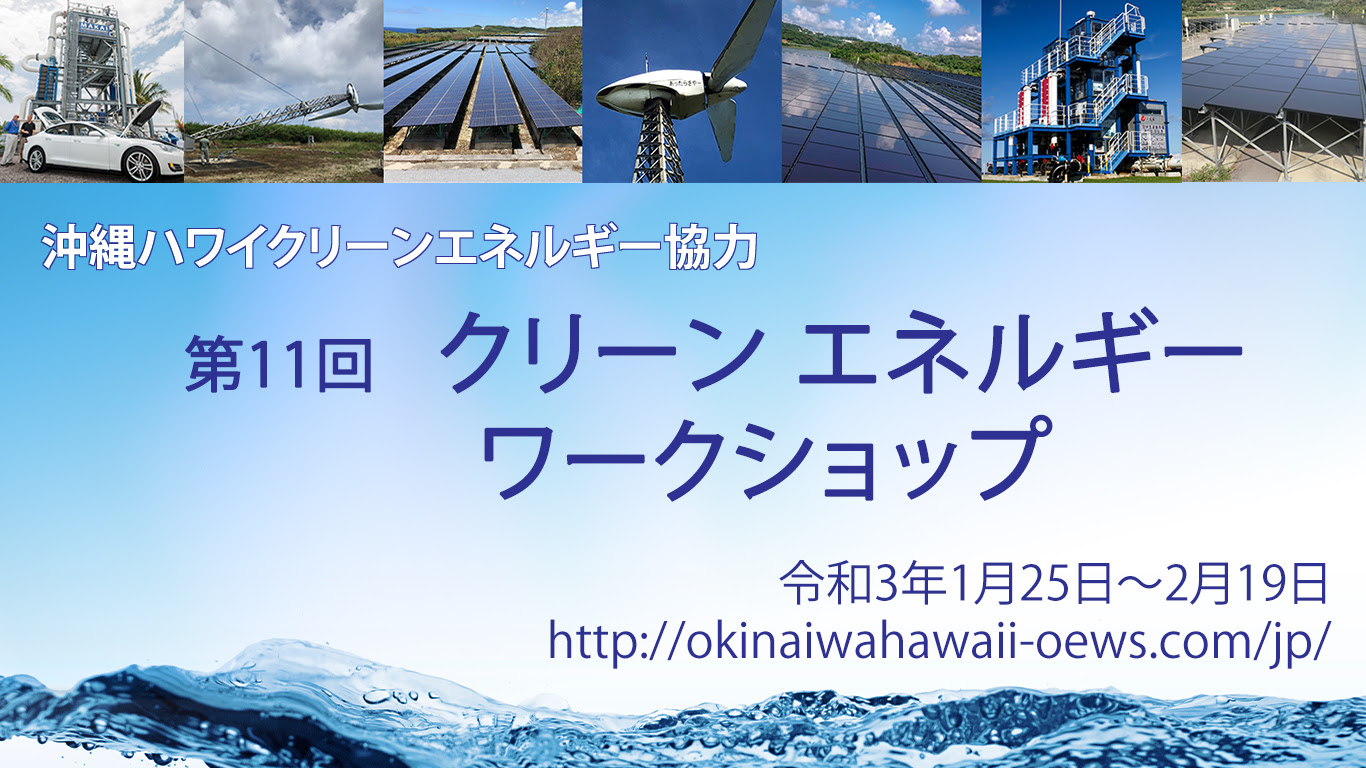 Gosea 日本語