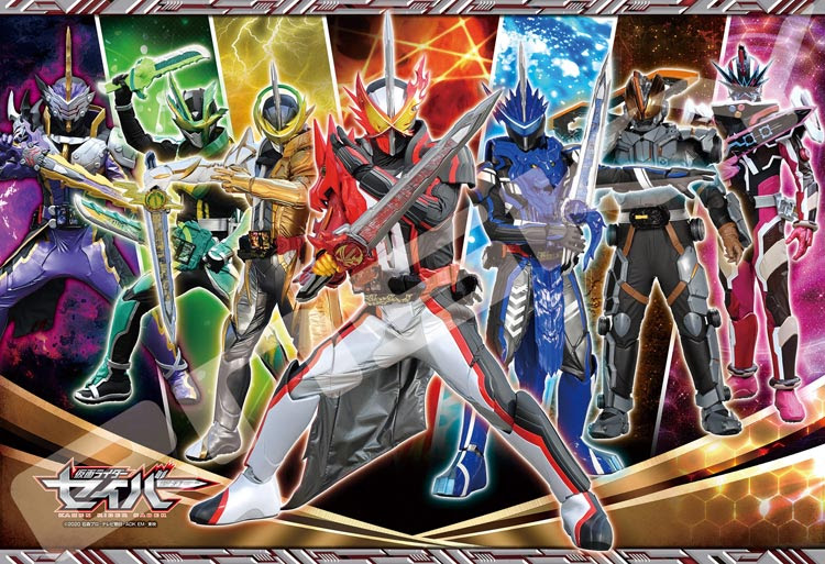 Ens 108 L753 仮面ライダーセイバー 華麗なる剣士たち 108ピース エンスカイ の商品詳細ページです 日本最大級のジグソーパズル通販専門店 ジグソークラブ