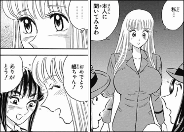 こち亀 が連載終了間近なのでヒロインは秋本麗子だと叫びたい ヤマカム