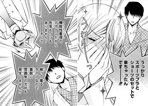 大炎上 図書館戦争 Love War 別冊編 3巻 ついに郁と堂上が結ばれる日がやって来た